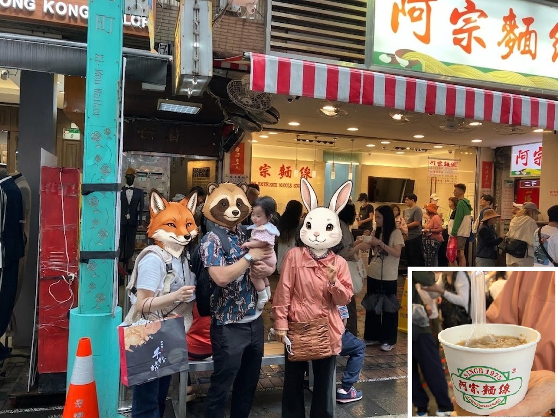 西面