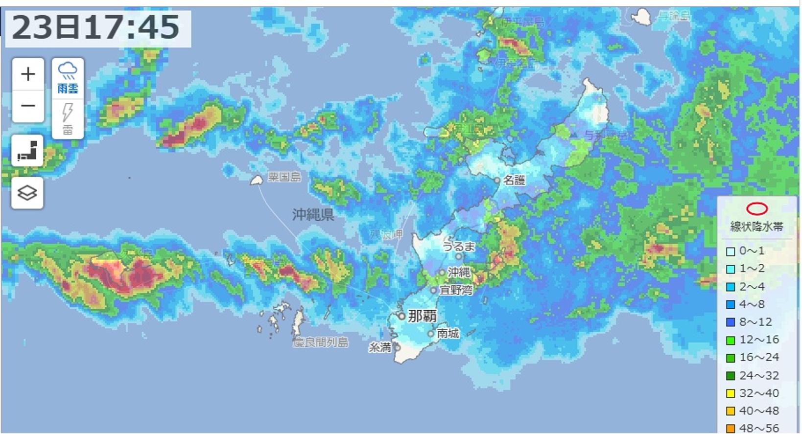 雨雲レーダ