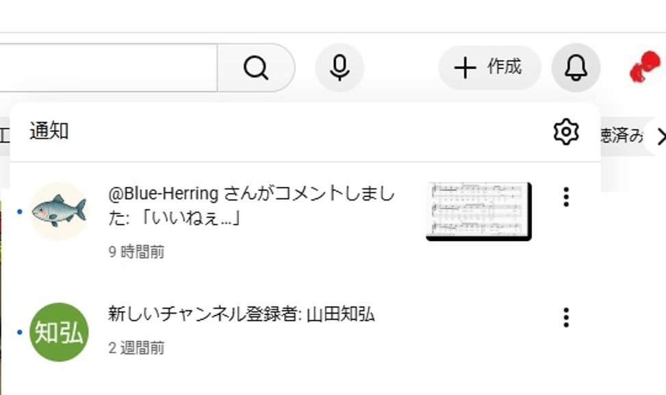 コメント