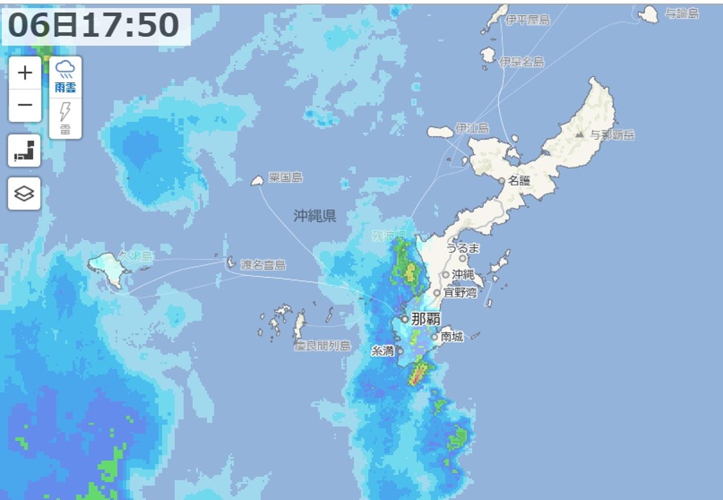 雨