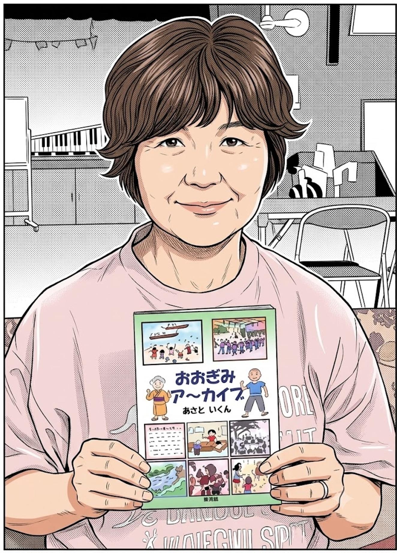 友達