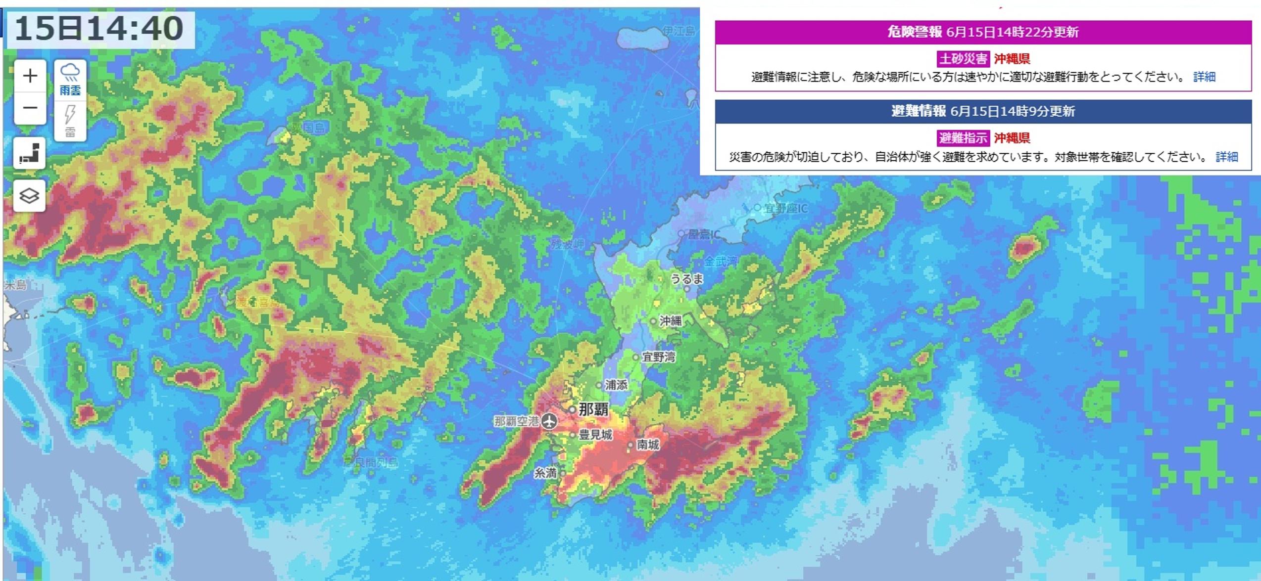 大雨