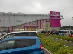 イオンモール