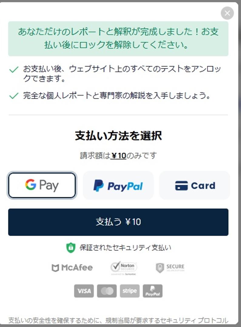 お金