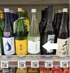 サンエー