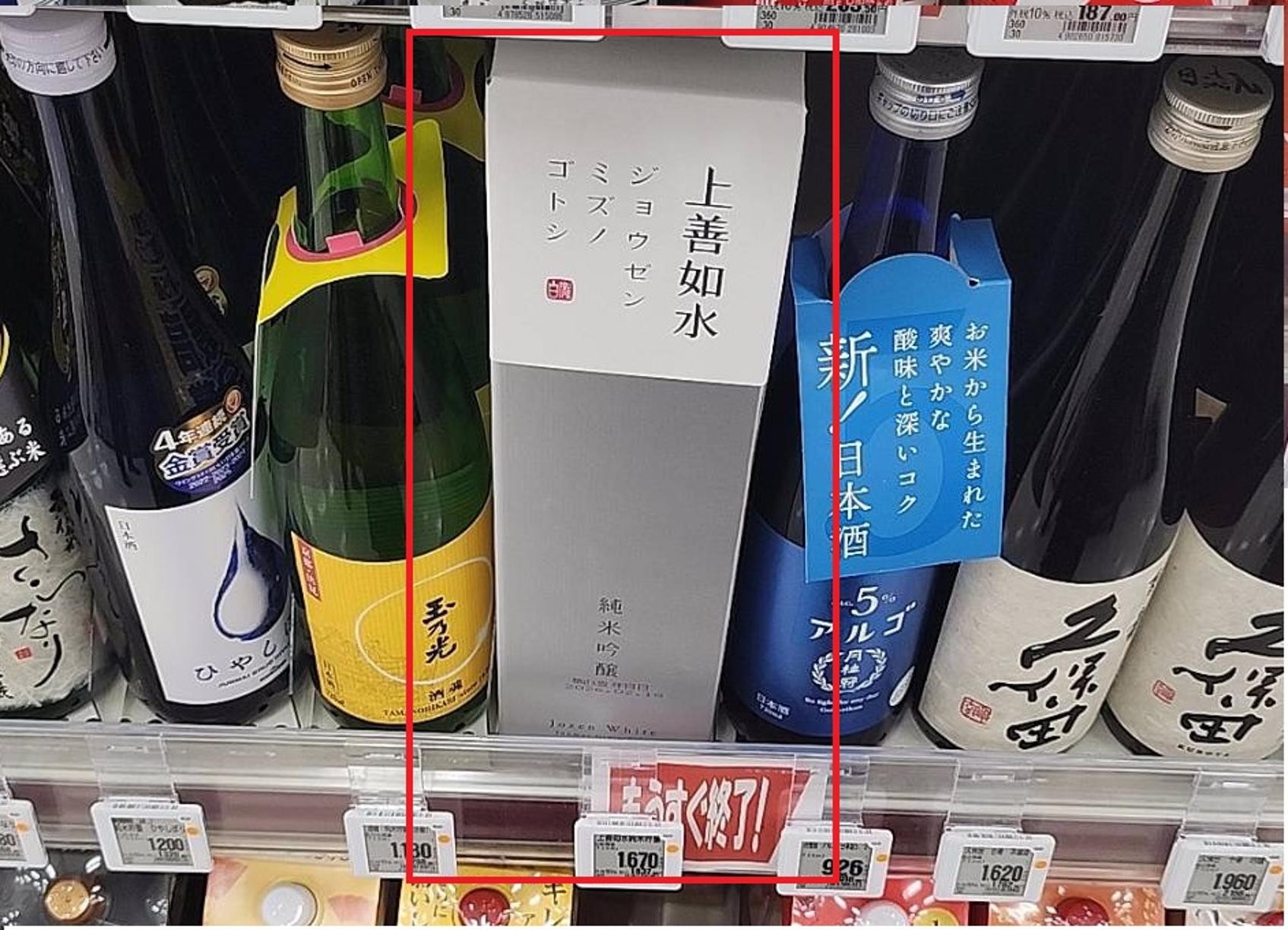 日本酒上善如水（ジョウセンミズノゴトク）720ml