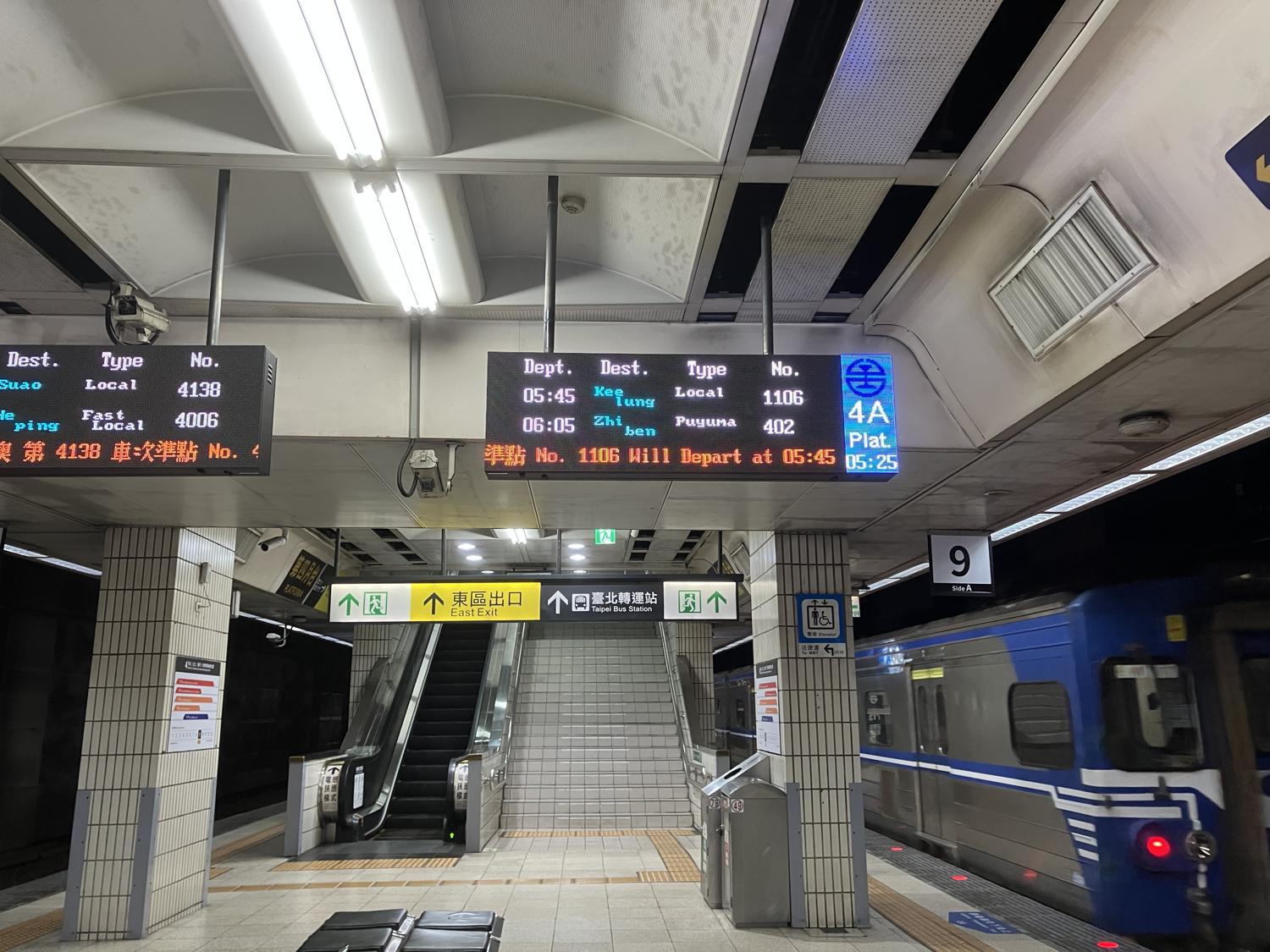 四日目の５時２５分　台北駅で下車